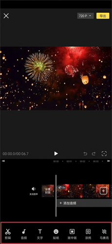 微商视频助手无偿版