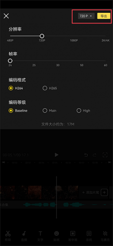 微商视频助手无偿版
