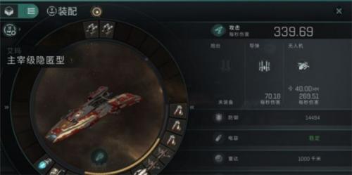 星战前夜无烬星河国际服