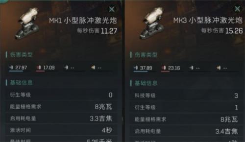 星战前夜无烬星河国际服