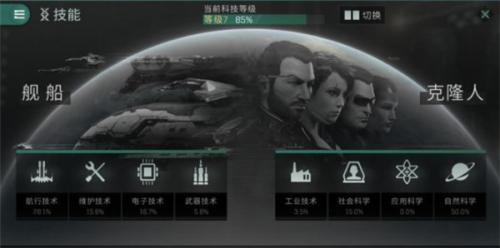 星战前夜无烬星河国际服