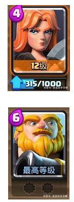 皇室战争魔改最新版