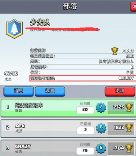 皇室战争魔改最新版