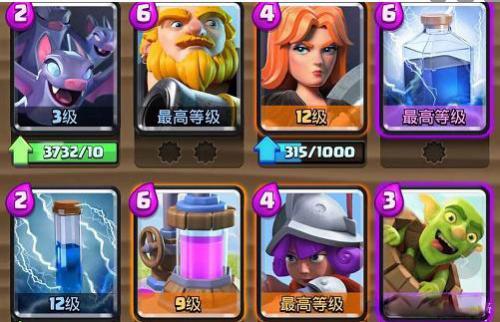 皇室战争魔改最新版