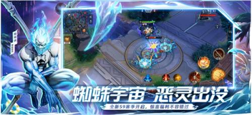 漫威超级摩擦国服