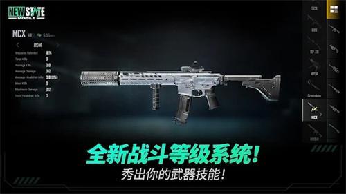 绝地求生前景之役国际服