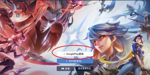 传说对决aov国际版