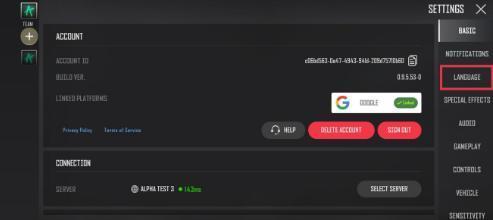 绝地求生2测试服