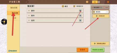 迷你世界国际服旧版