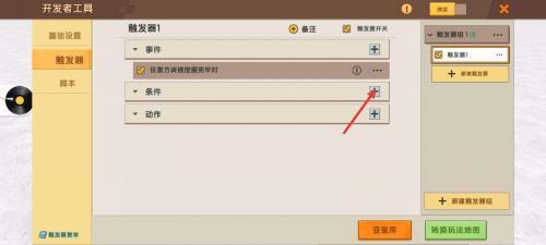 迷你世界国际服旧版