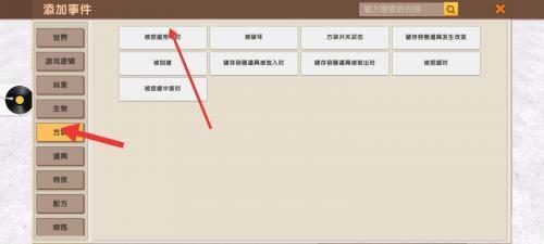 迷你世界国际服旧版