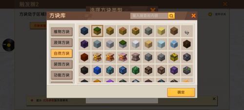 迷你世界国际服旧版