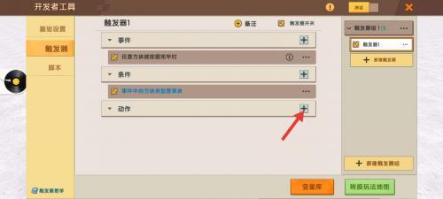 迷你世界国际服旧版