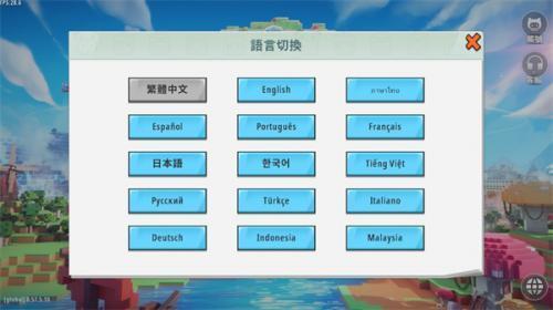 迷你世界国际服旧版