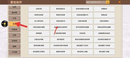 迷你世界国际服旧版