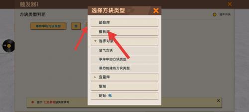 迷你世界国际服旧版