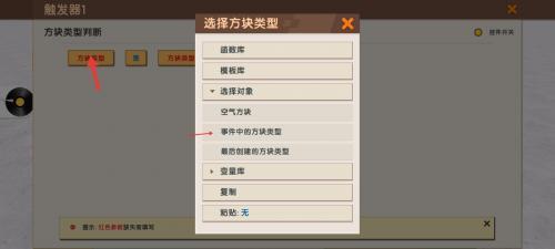 迷你世界国际服旧版