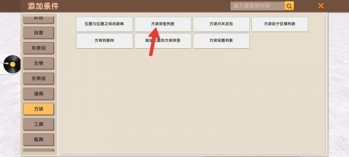 迷你世界国际服旧版