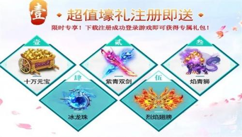 破天传说之崛起手游下载