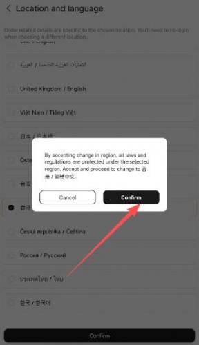 小米商城国际版