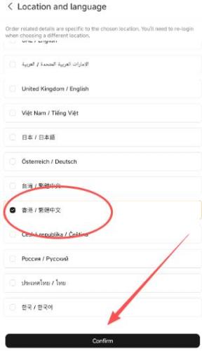 小米商城国际版