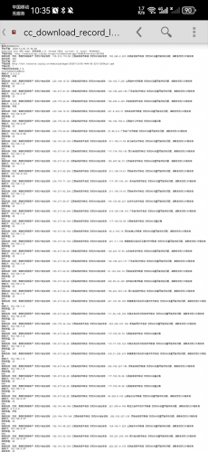 chm阅读器安卓版