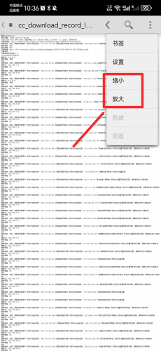 chm阅读器安卓版