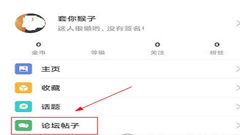 宣城论坛人才网