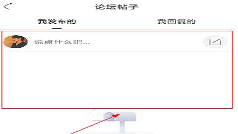 宣城论坛人才网
