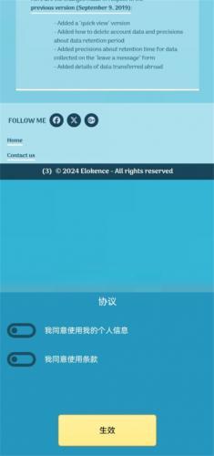 网络天才akinatour