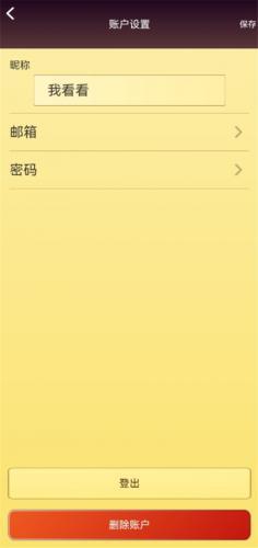 网络天才akinatour