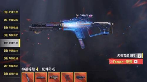 使命召唤手游国服