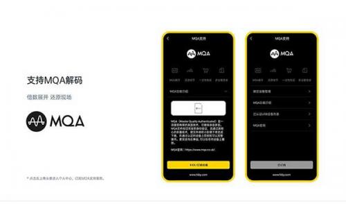 海贝音乐播放器