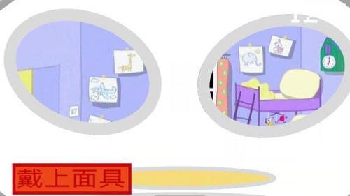 小猪佩奇的午夜后宫最新版