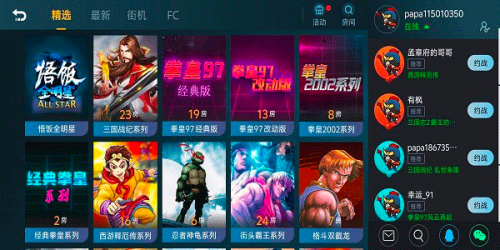 悟饭游戏厅2019旧版本