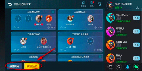 悟饭游戏厅2019旧版本