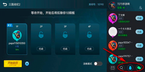 悟饭游戏厅2019旧版本