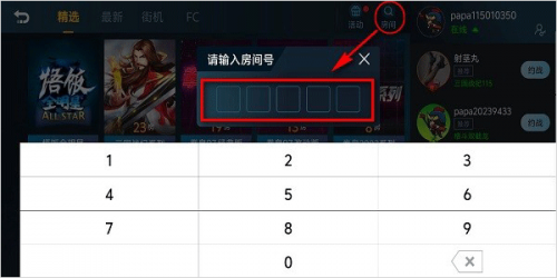 悟饭游戏厅2019旧版本