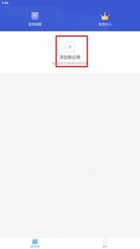 微分身版双开版