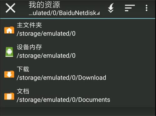 吉里吉里模拟器2
