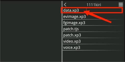 吉里吉里模拟器2