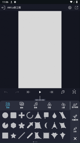 Alight Motion凉笙版