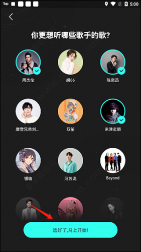 波点音乐车机版