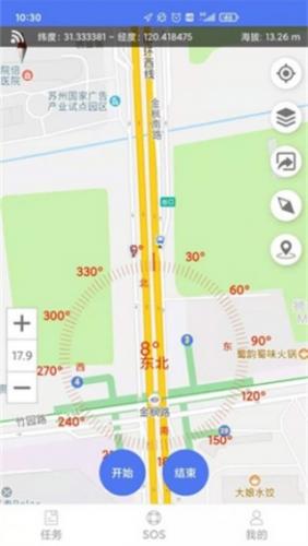 护林员巡护系统app