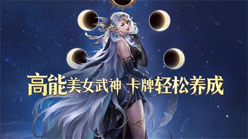 地下城堡3下载安卓版