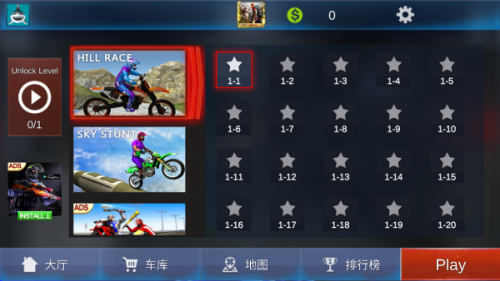 摩托骑士越野摩托比赛