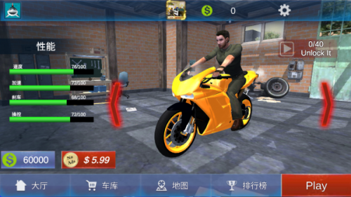 摩托骑士越野摩托比赛