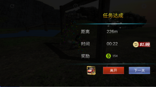 摩托骑士越野摩托比赛