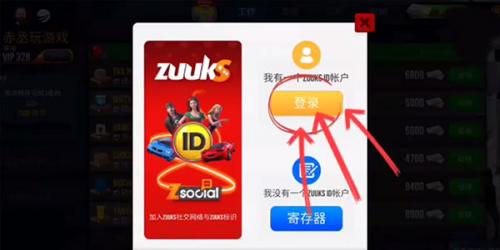 卡车模拟器终极版