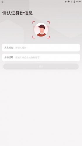 拼多多快递员版